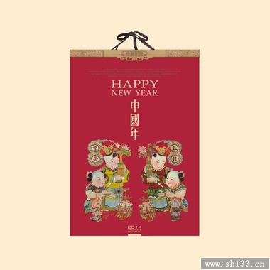 2014中國(guó)年月歷制作