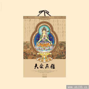 觀世音月歷定制
