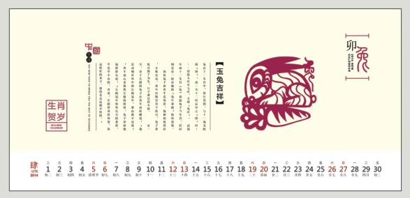 廣告新款臺歷制作   生肖賀歲風格臺歷制作