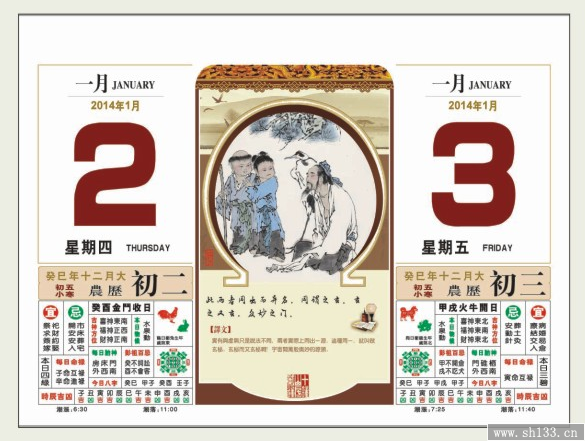大六開彩金寶石工藝福牌--康熙御筆