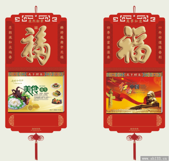 大六開彩金寶石工藝福牌--康熙御筆