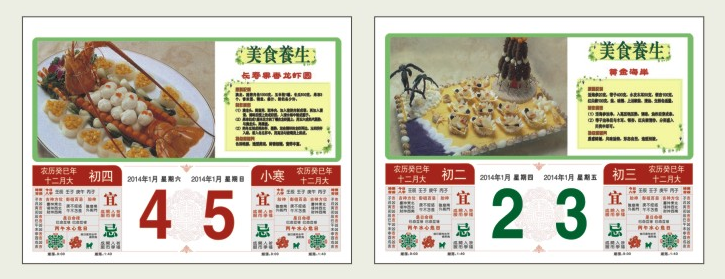 大六開彩金寶石工藝福牌--康熙御筆