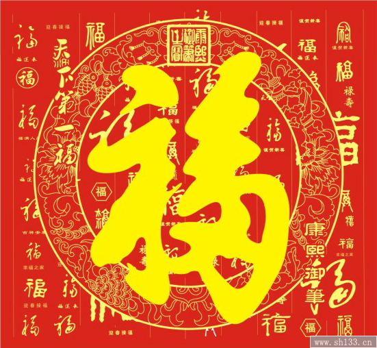 金箔浮雕工藝福牌掛歷制作 大六開福牌掛歷制作