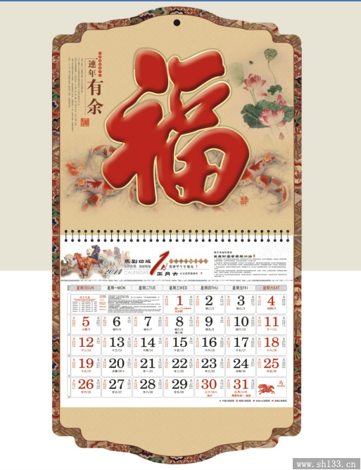 2014年最新燙金掛歷福牌定制