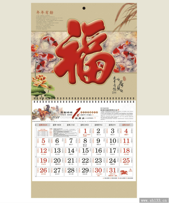 新款正六開福牌掛歷定制 燙金浮雕福牌掛歷定制