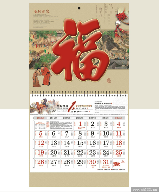 經(jīng)典馬年福牌掛歷訂做 燙金浮雕福牌福牌掛歷訂做