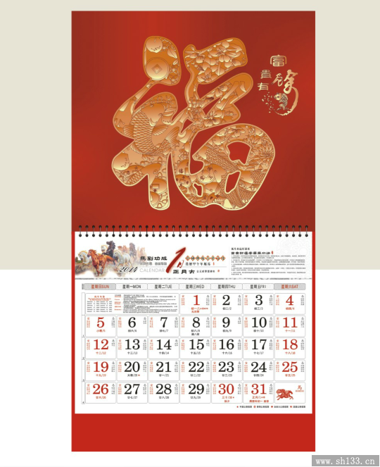 經(jīng)典馬年福牌掛歷訂做 燙金浮雕福牌福牌掛歷訂做
