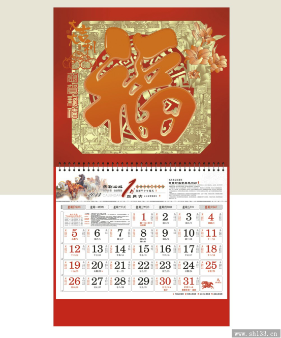 最新經(jīng)典馬年福牌制作 燙金浮雕福牌制作