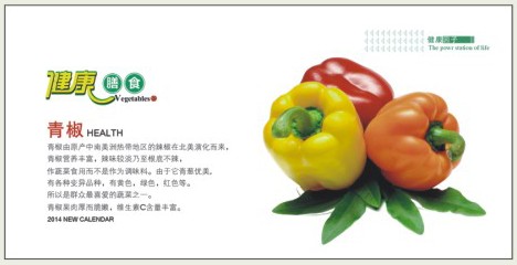商務(wù)精品周歷定制,周歷定制