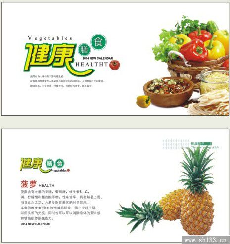 商務(wù)精品周歷定制,周歷定制
