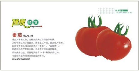 商務(wù)精品周歷定制,周歷定制