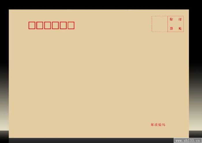 信封機對牛皮紙信封印刷的重要性