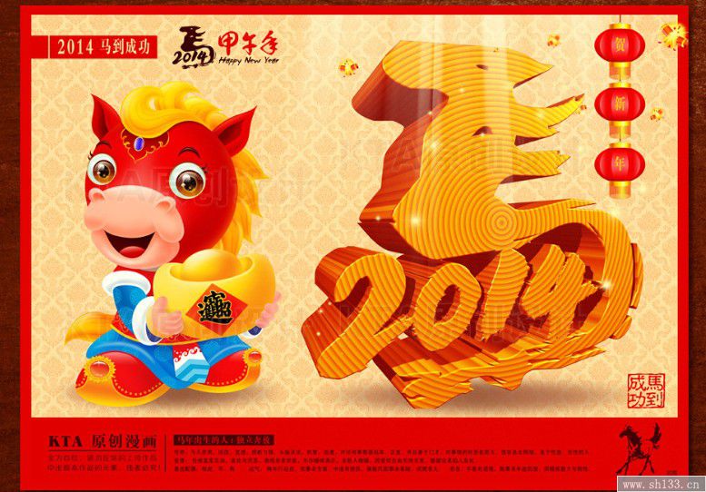 專版掛歷制作凸顯個(gè)性需求