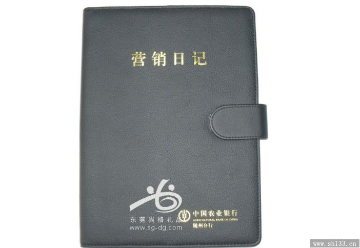 企業(yè)記事本