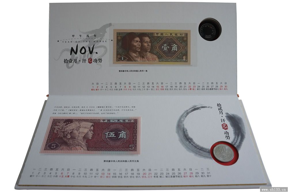 2014年把神秘”人物”帶回家 讓你”馬上有錢(qián)”
