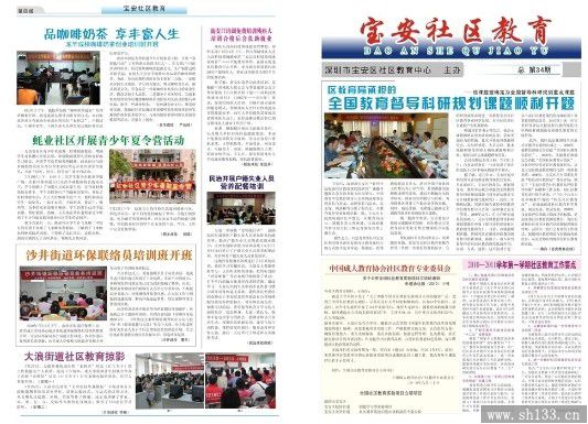 DM報(bào)紙印刷費(fèi)用,報(bào)紙印刷