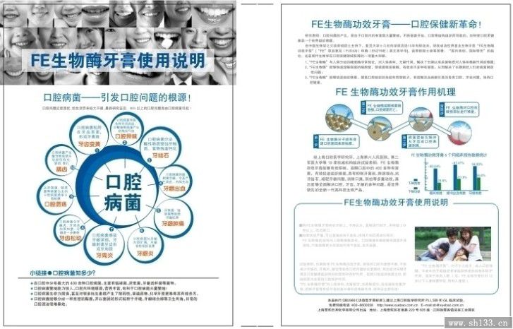 產(chǎn)品說明書印刷,說明書印刷