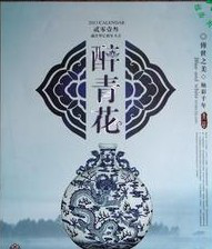 廣告臺歷定制,臺歷定制
