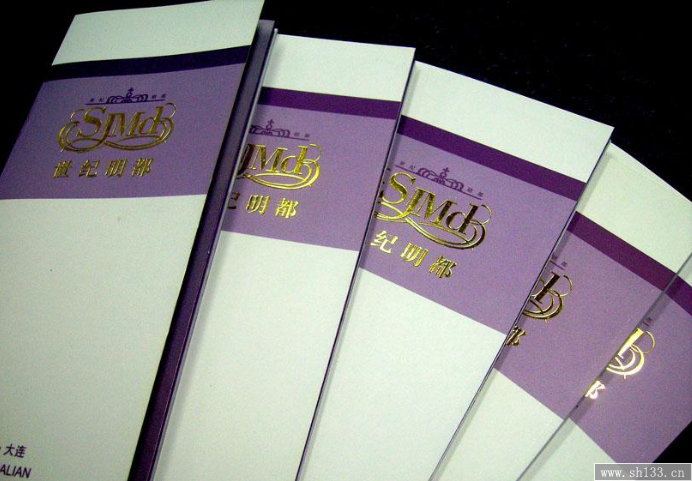 彩色宣傳冊(cè)印刷,宣傳冊(cè)印刷