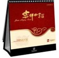 上海臺(tái)歷制作,臺(tái)歷制作