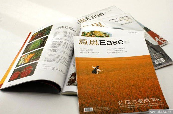 期刊印刷