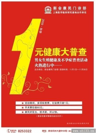 醫(yī)院雜志印刷,雜志印刷