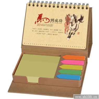 上海定制臺歷,定制臺歷
