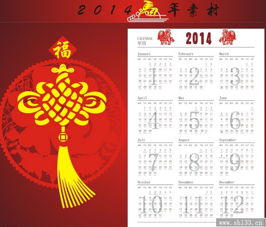 2014馬年日歷,日歷印刷