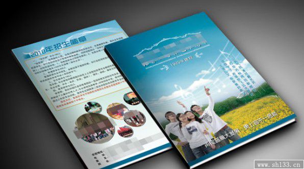 書(shū)刊畫(huà)冊(cè)印刷,畫(huà)冊(cè)印刷
