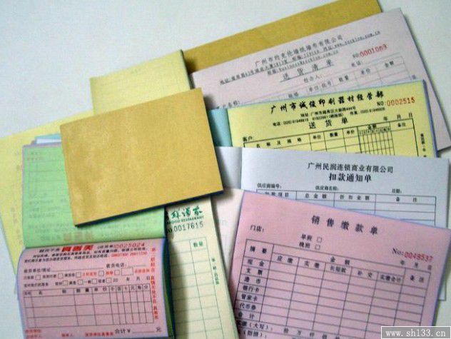 票據(jù)印刷