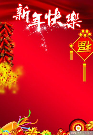 新年海報(bào)印刷,海報(bào)印刷