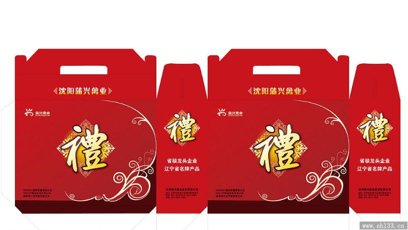 禮品包裝印刷,包裝印刷