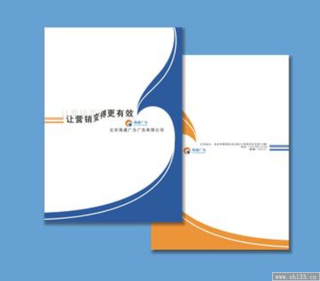 企業(yè)宣傳冊(cè)印刷,宣傳冊(cè)印刷