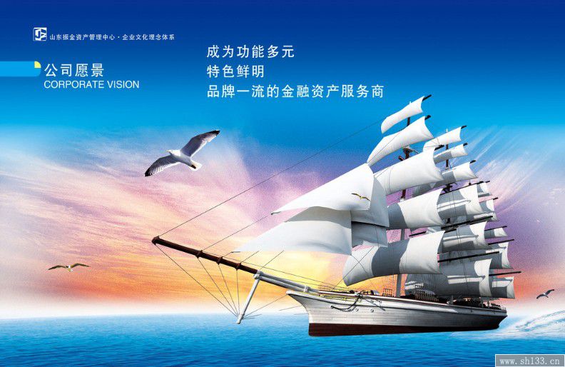 企業(yè)海報印刷,海報印刷
