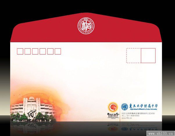 上海信封印刷廠,信封印刷