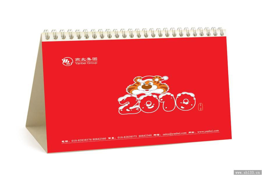 臺(tái)歷制作廠家,臺(tái)歷制作