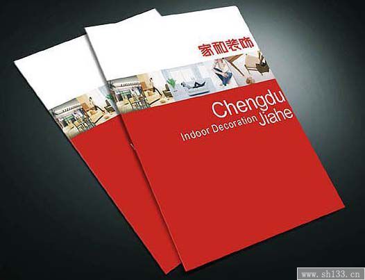 宣傳冊印刷