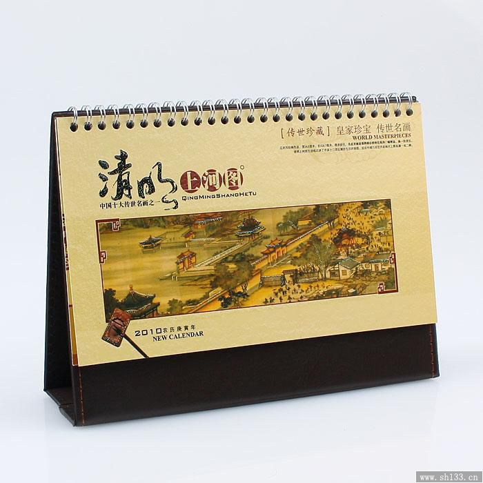 上海月歷制作,月歷制作