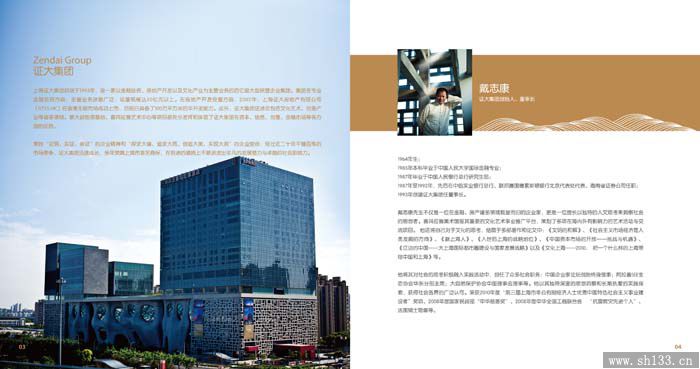 宣傳冊印刷,宣傳冊印刷設(shè)計