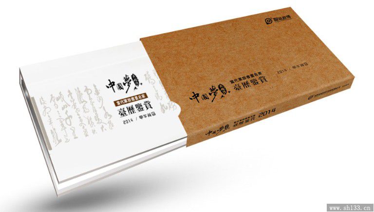 臺(tái)歷掛歷印刷