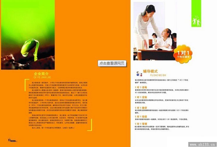 樣本設(shè)計(jì)印刷,樣本設(shè)計(jì)