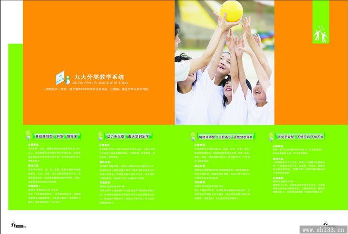 樣本設(shè)計(jì)印刷,樣本設(shè)計(jì)