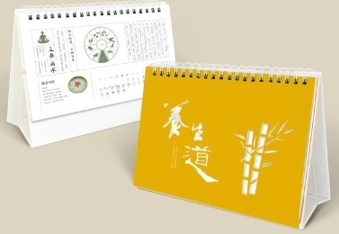 日歷印刷制作,日歷印刷