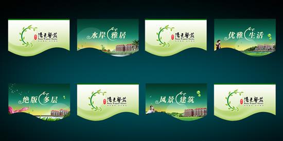 吊旗印刷