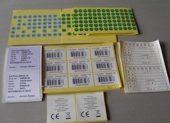 不干膠印刷