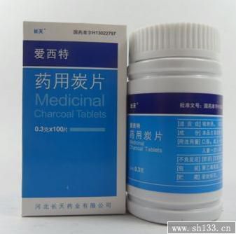 藥品說明書印刷,說明書印刷