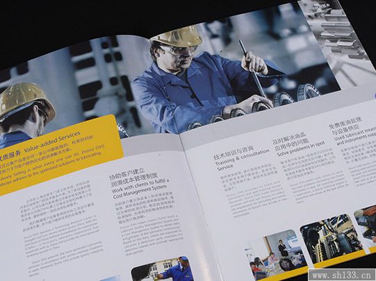 宣傳冊設計印刷,宣傳冊設計,宣傳冊印刷