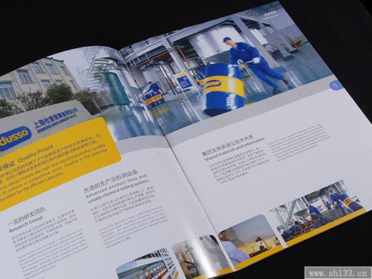 宣傳冊設計印刷,宣傳冊設計,宣傳冊印刷