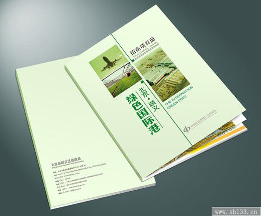 產(chǎn)品樣本印刷,樣本印刷