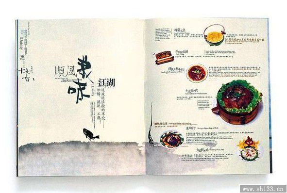 企業(yè)宣傳冊印刷,宣傳冊印刷